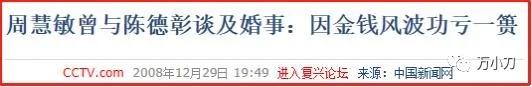 玉女掌门高清图,玉女掌门戴佩妮