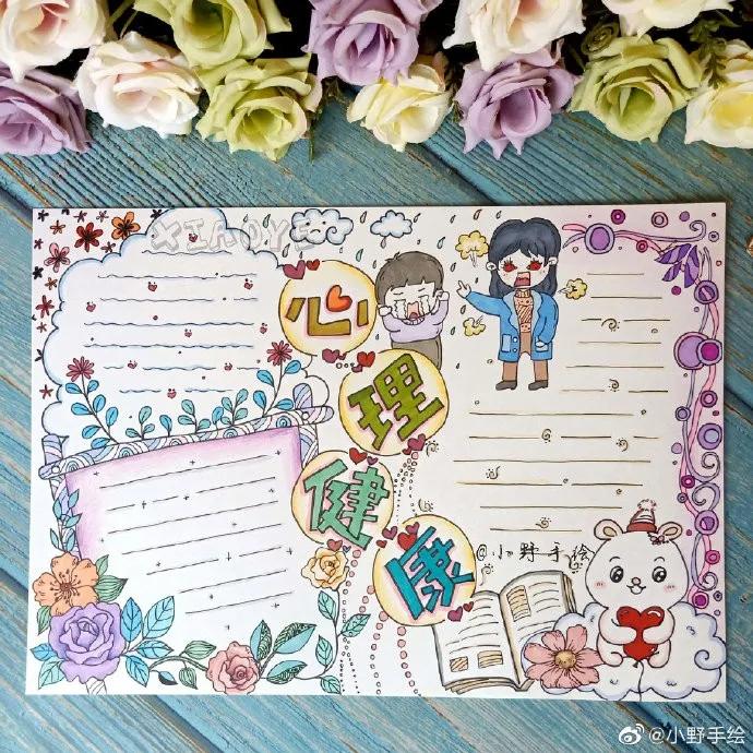 这个暑假不一般手抄报简单又漂亮,假期手抄报简单又漂亮可爱的图案