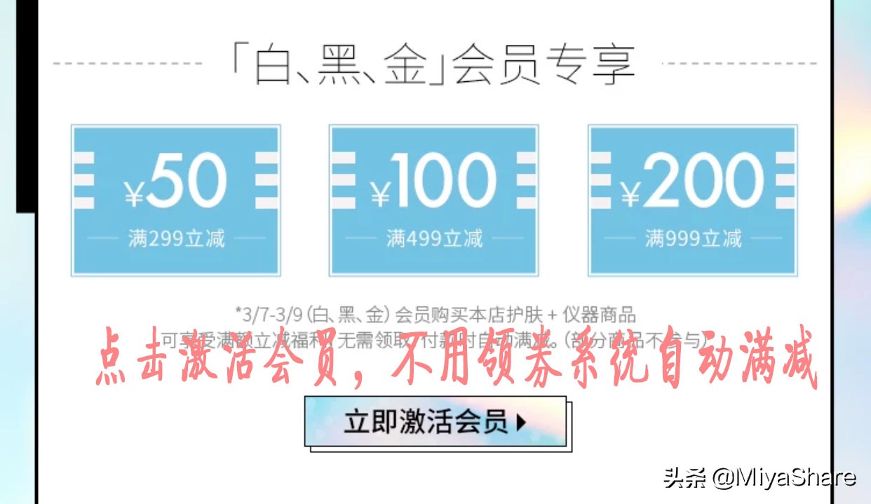 女王节给自己买点啥,女王节有什么值得买