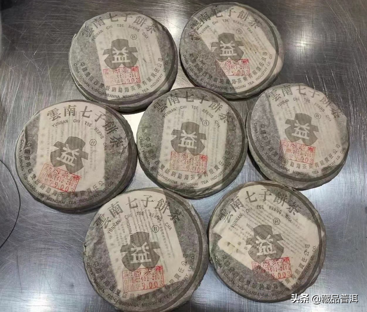 大益普洱茶易武正山都是什么茶,大益班章大白菜普洱茶价格