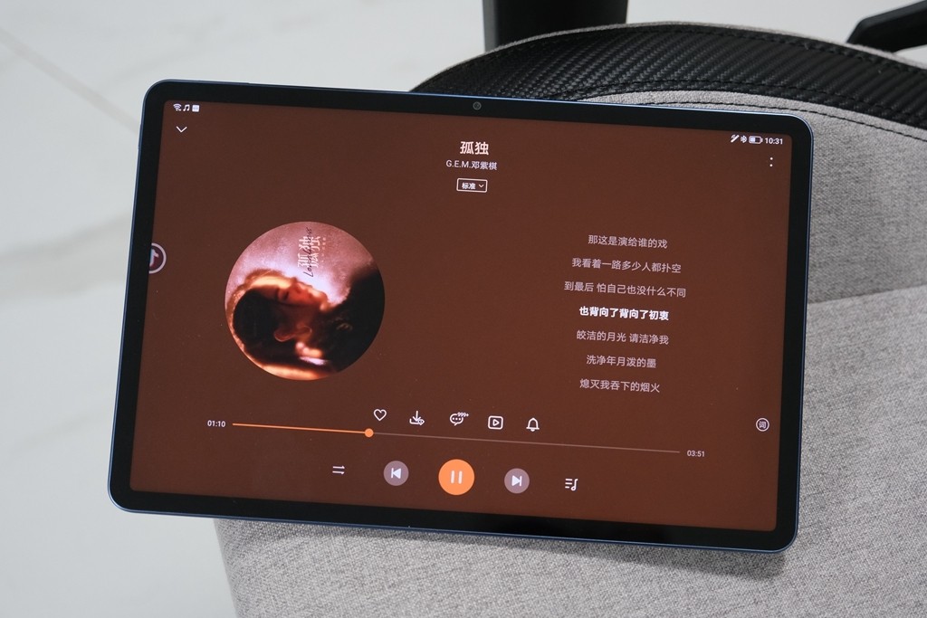 光荣平板V7Pro的性能怎么样,光荣平板v7pro和联想小新padpro