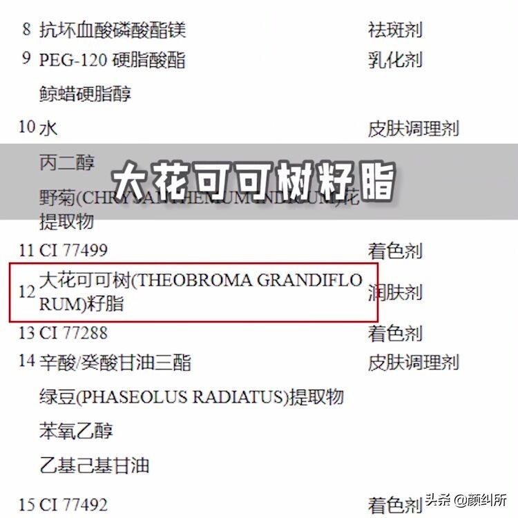 膜法世家泥膜淡斑,膜法世家泥膜美白祛斑