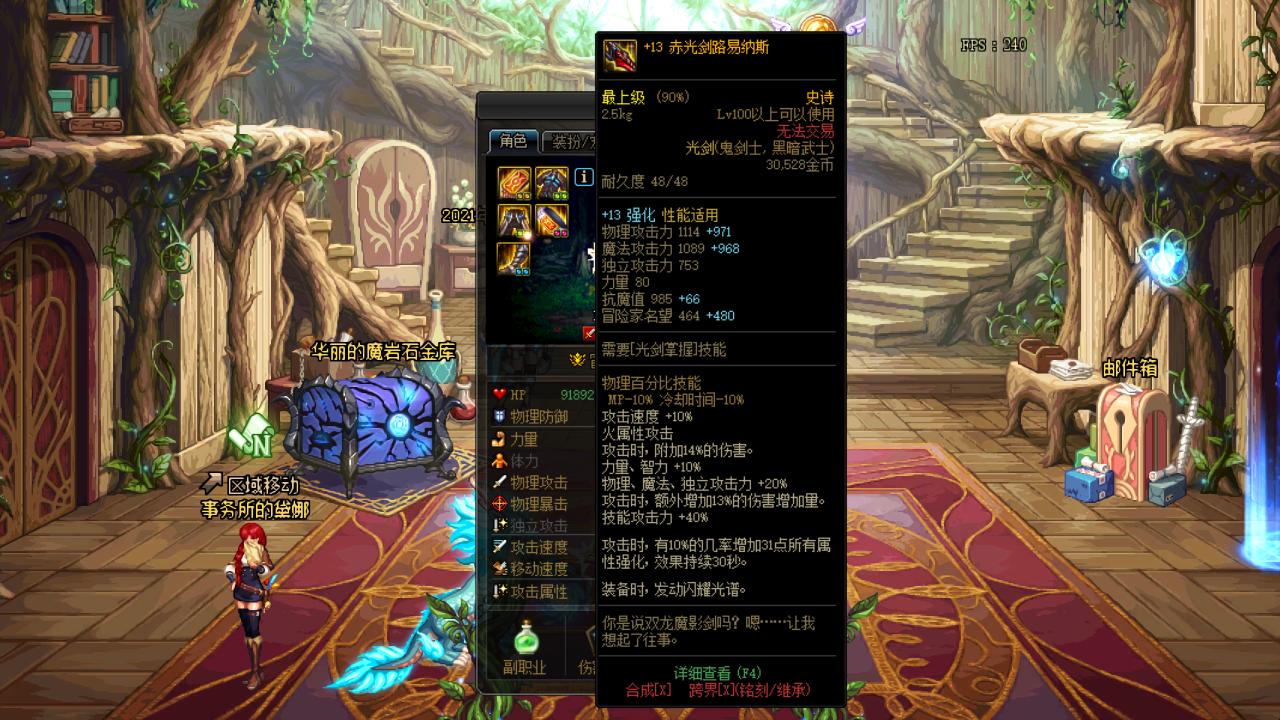 dnf普通转职书用完该干什么,dnf转职书2023活动转什么好呢