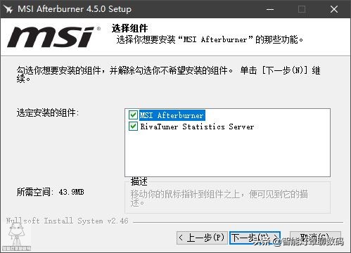 游戏中如何显示帧数和硬件状态,游戏中显示占用率和帧数的方法
