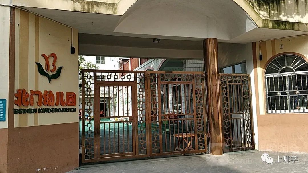 上海市一级幼儿园收费标准名单,上海幼儿园收费标准明细表2021