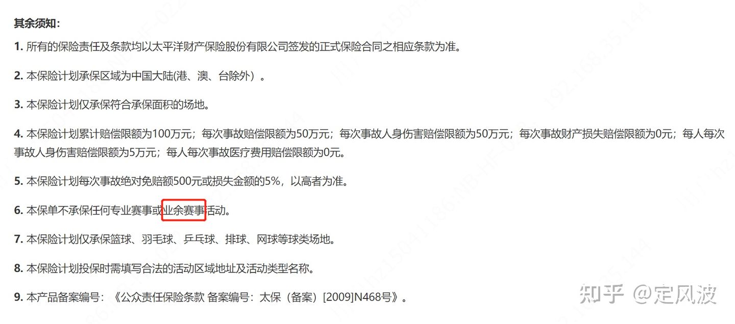 教育金保险最火5款,教育机构适合什么保险