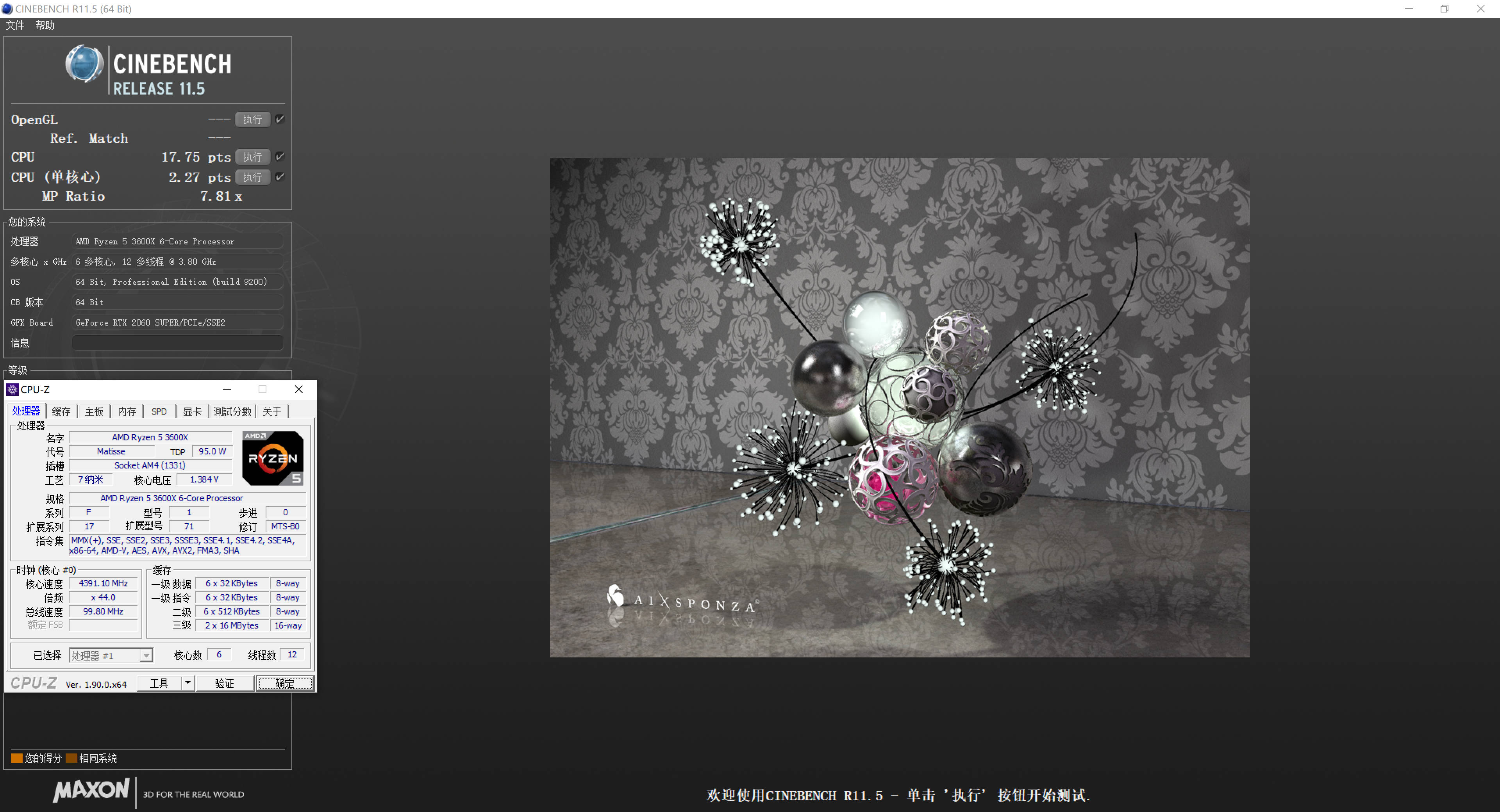 A/N天作之合，红绿CP！（性能展示）