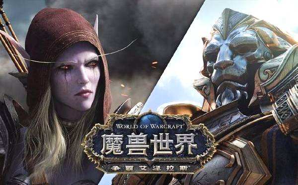 网游史上最恢宏的史诗大战,网游史上十大史诗级战斗