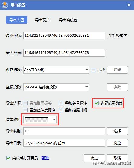 怎么把谷歌卫星地图一个区域截图,谷歌高清卫星地图2020版下载