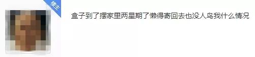 盲盒开箱很多快递,盲盒有人寄快递