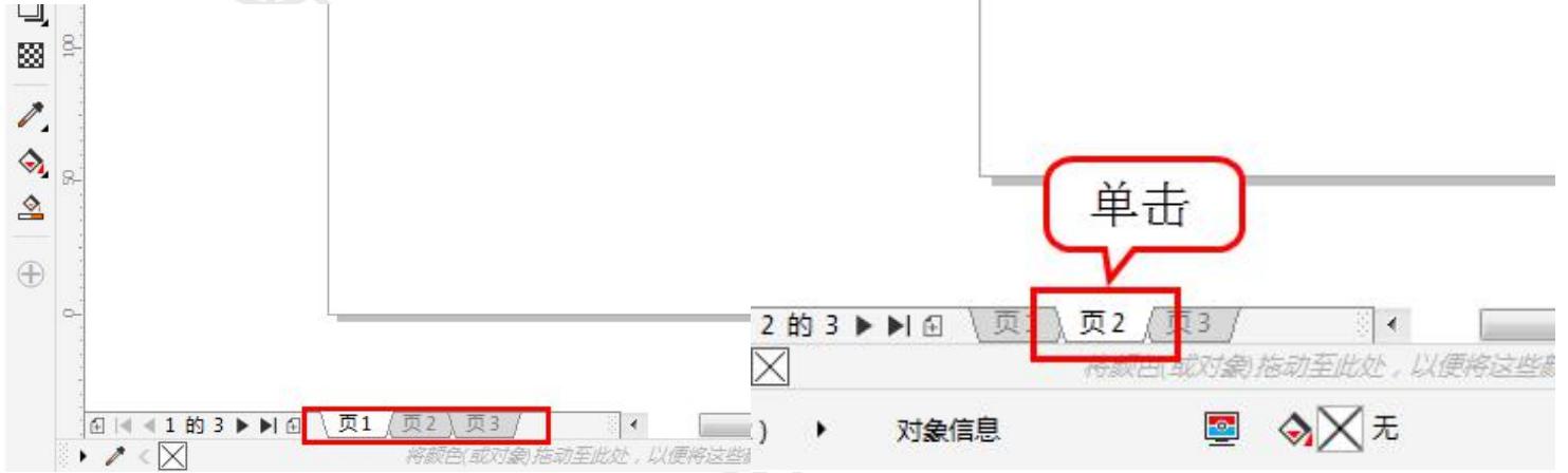 coreldrawx7教程cdr文字如何复制,怎么使用coreldrawx4打开cdr文件