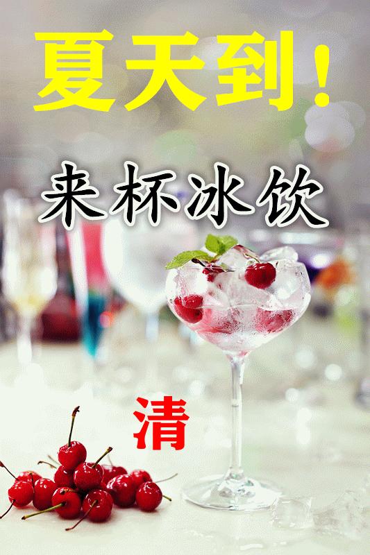 早上好周末愉快问候语动态表情包,周一早上好最新图片表情包