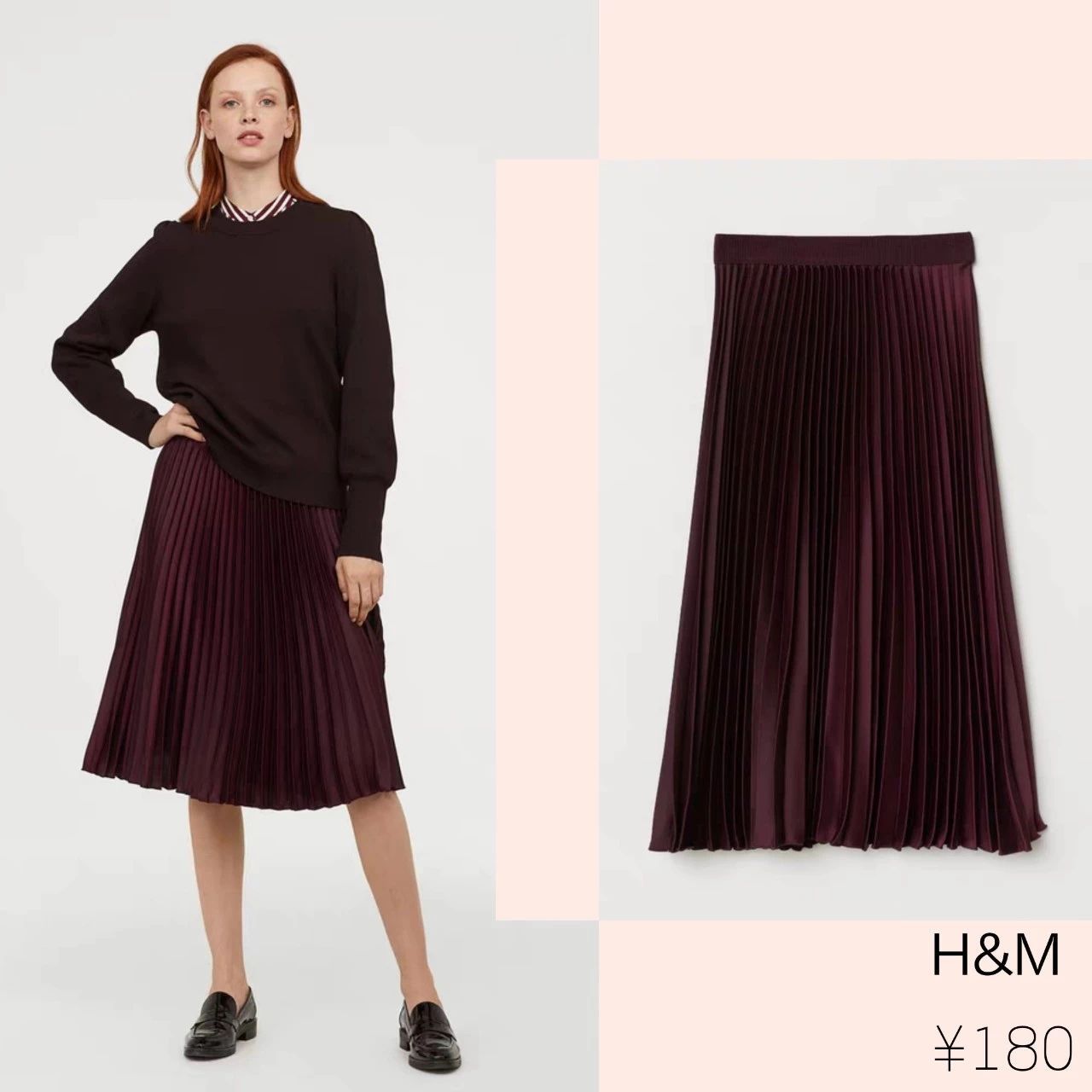 今年秋冬流行红色什么款式,红色单品春节如何穿出惊艳感