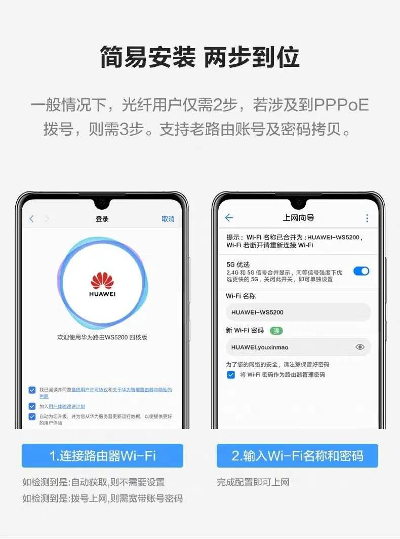 加快无线路由器网速的方法,路由器wifi怎样调整效果最好