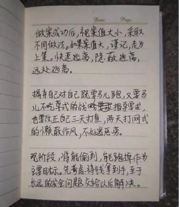 这波「搞笑违法行为集锦」，要承包律师们的今日笑点