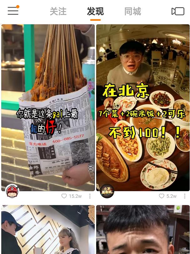 app的极速版和普通版哪个功能更全,某些app为什么要出一个极速版