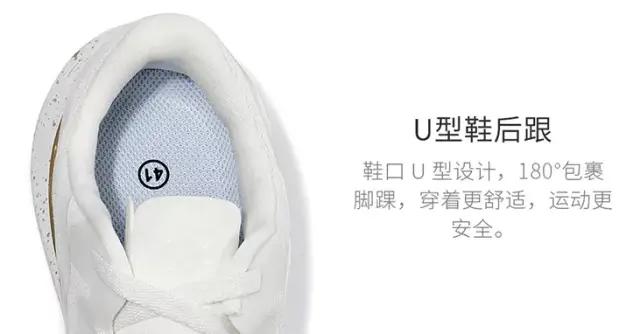 高弹超轻的黑科技跑鞋，高端脚踝保护装置，给脚按上一个“护盾”