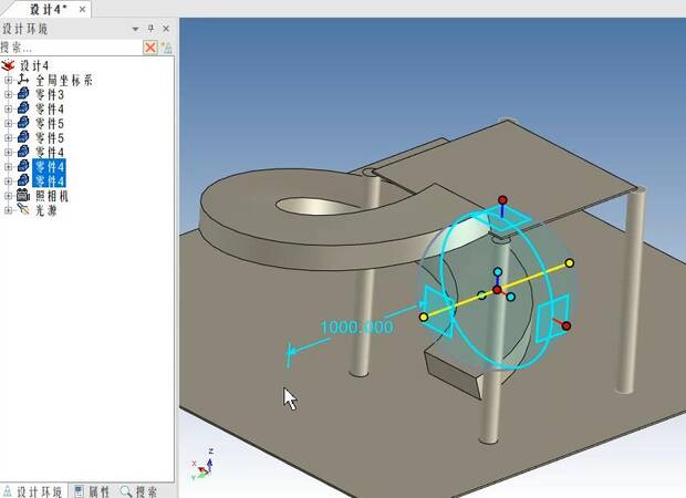 caxa三维教程,caxa三维球旋转教学
