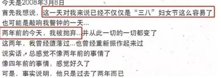 张继科与陈梦关系如何,任嘉伦和陈梦怎么认识的