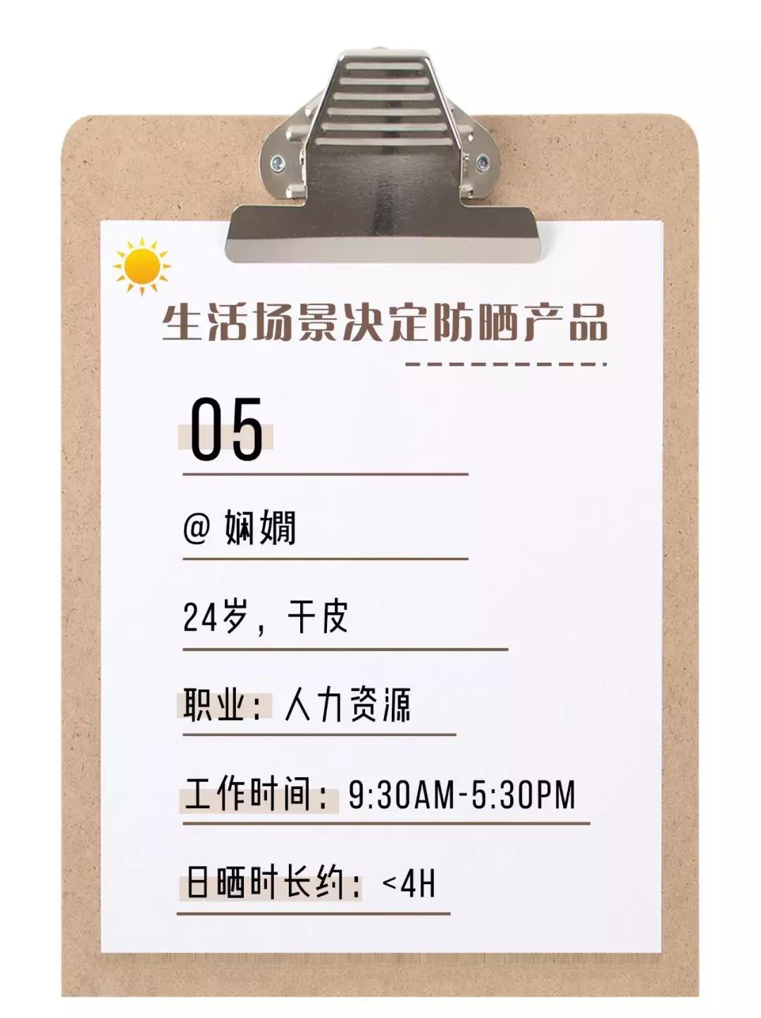 哪款防晒温和不刺激防晒力又强,如何选择一款合适的防晒