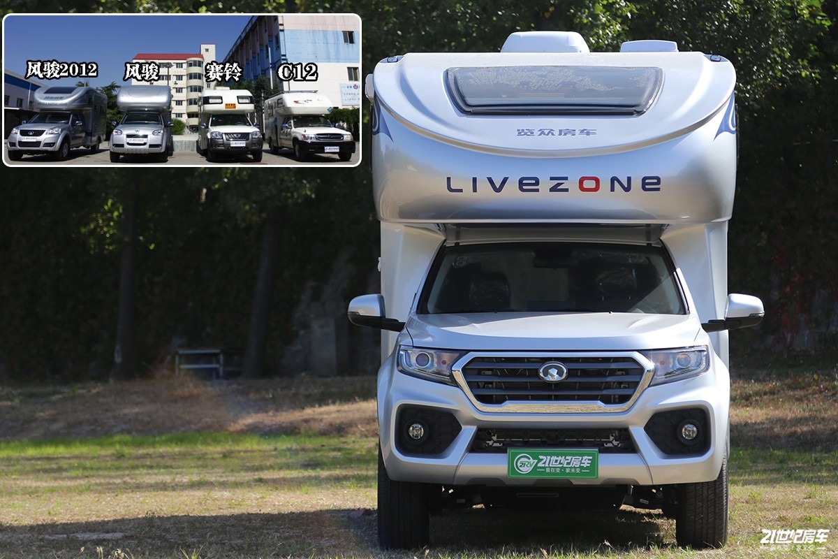 国六览众风骏c7房车a款,全新长城览众风骏c7-a房车价格