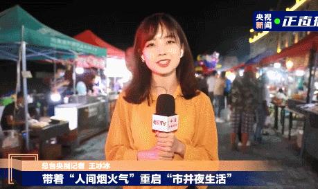 看央视节目,看央视