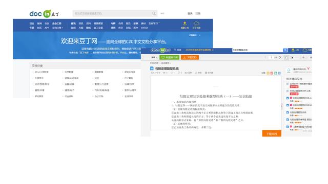 优质素材模板学习,高质量教案去哪里下载