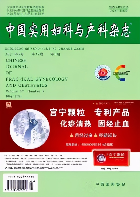 派特灵治疗cinii有效果吗,派特灵能治疗癌症吗