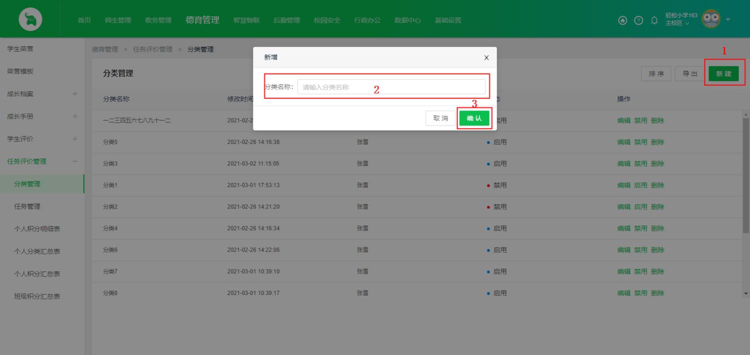 好用的任务管理系统,好用的任务管理系统软件