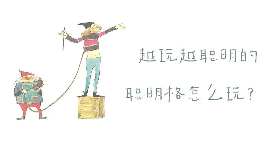 「龙小简讯」玩转数学，龙娃在路上