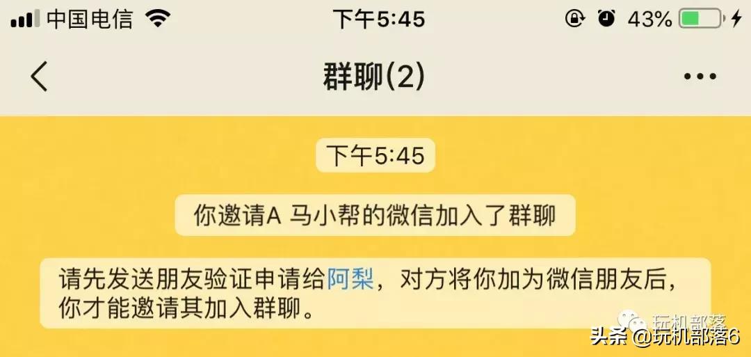 3种方法检测微信是否被拉黑删除,怎样辨别微信好友被拉黑