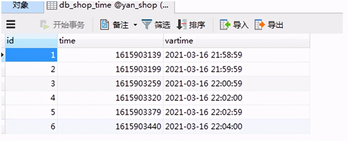 centos跑php定时任务,安卓定时执行php脚本