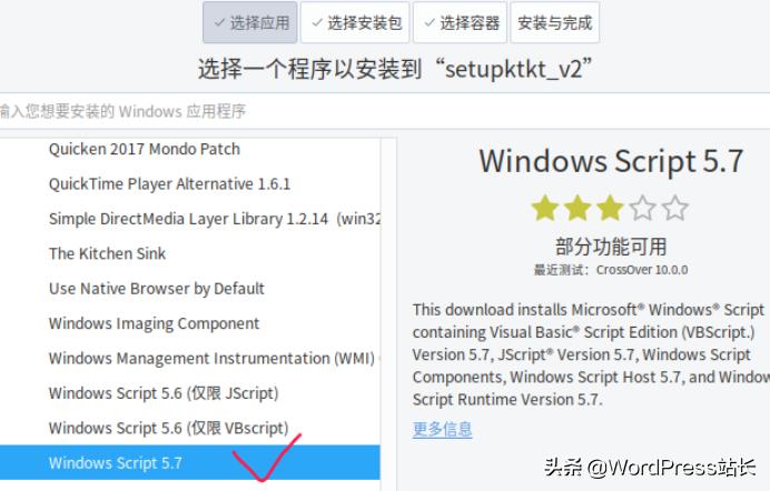 深度操作系统deepin游戏,深度系统deepin2.0安装视频