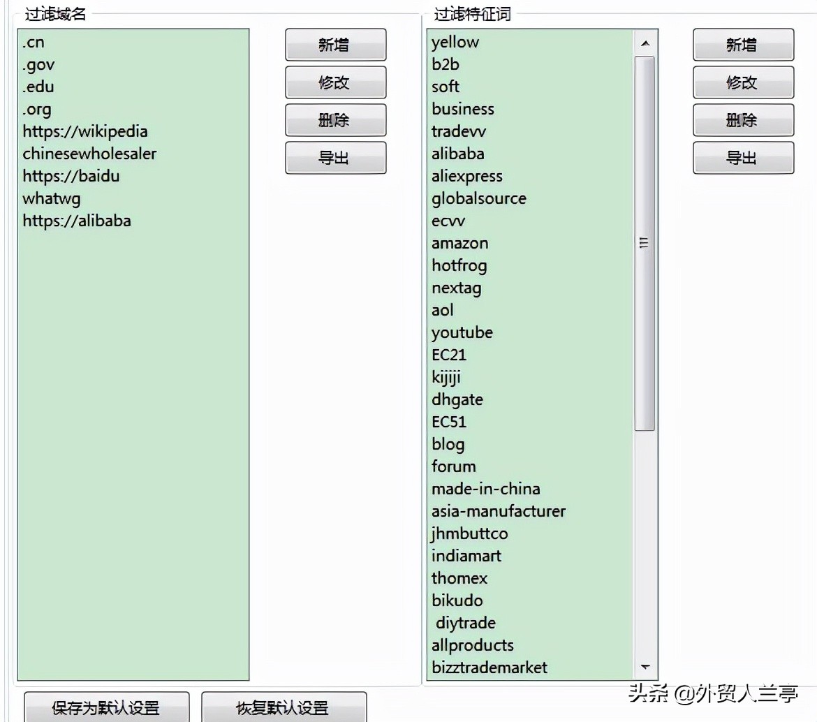外贸客户开发技巧实时共享,外贸人开发客户的常用方法和渠道