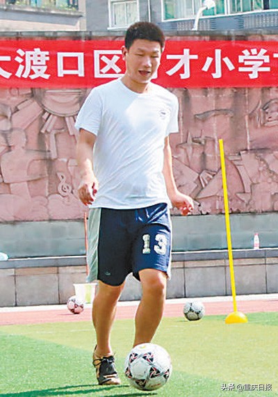 重庆大渡口区育才体育老师王红旭,王红旭大渡口区