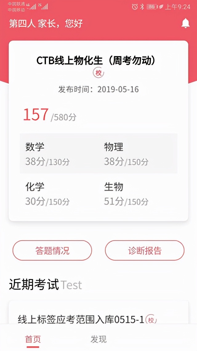 七天学堂app怎么用,七天学堂app登录