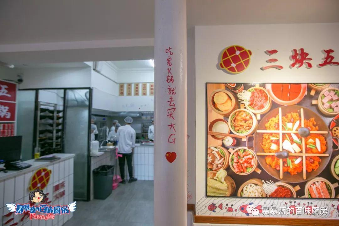 量大！价低！5折！还让不让我去别的地方吃火锅了......