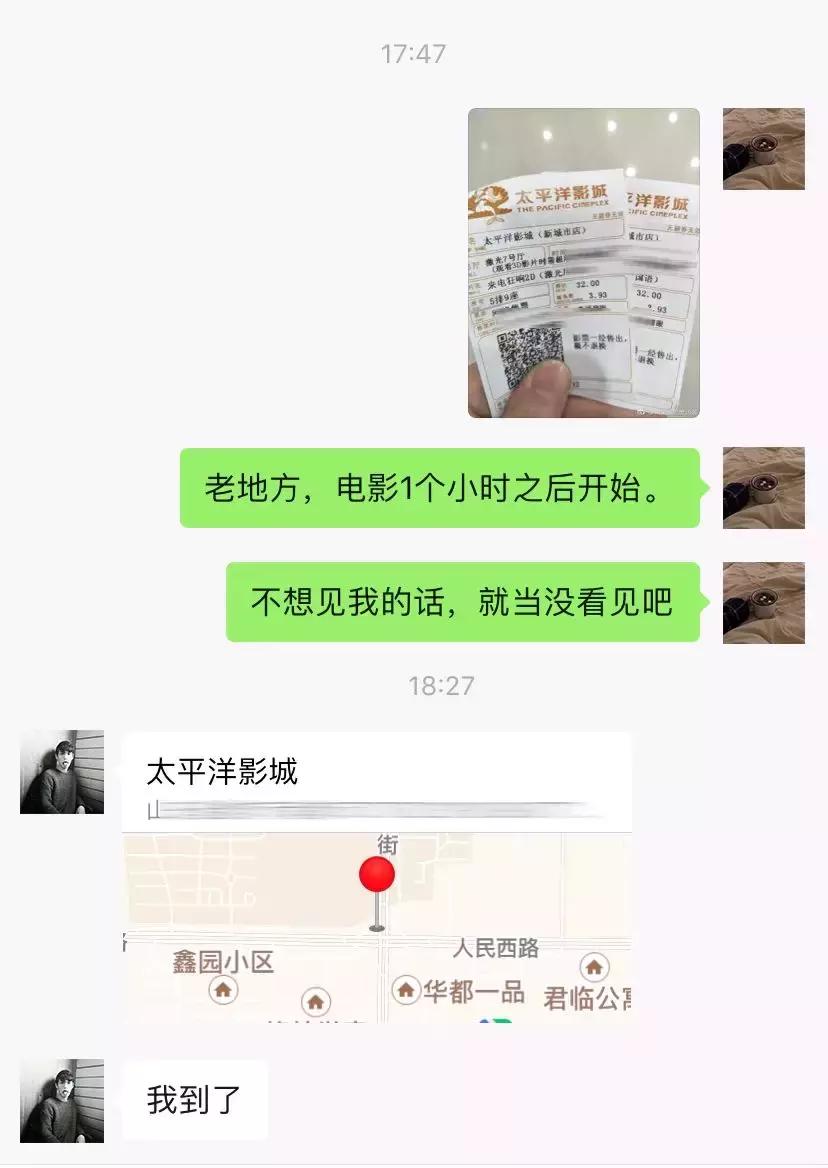 微信真的可以找回聊天记录吗,微信到底能不能找回聊天记录