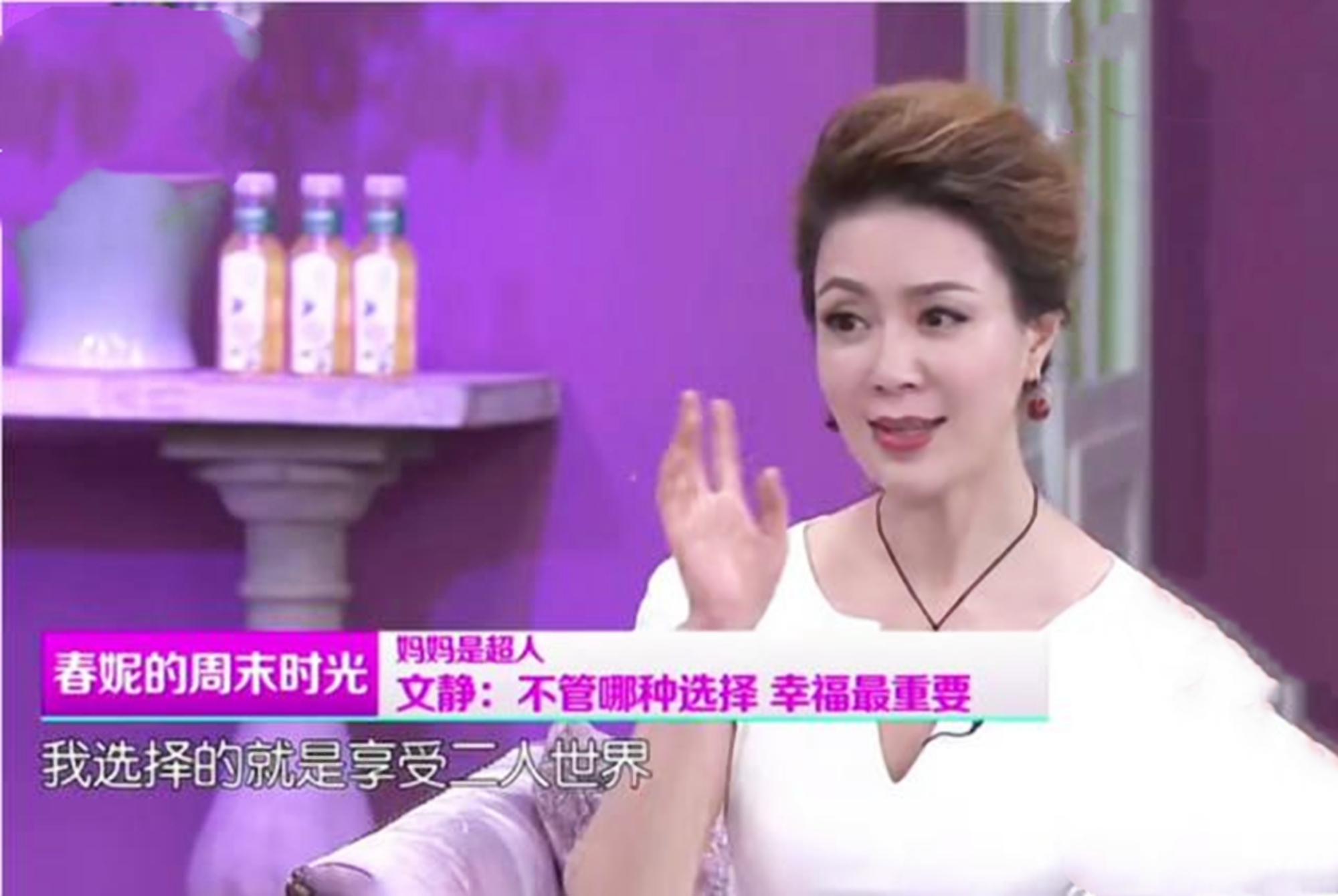 第一批丁克夫妻已步入晚年,普通人丁克晚年的真实感受