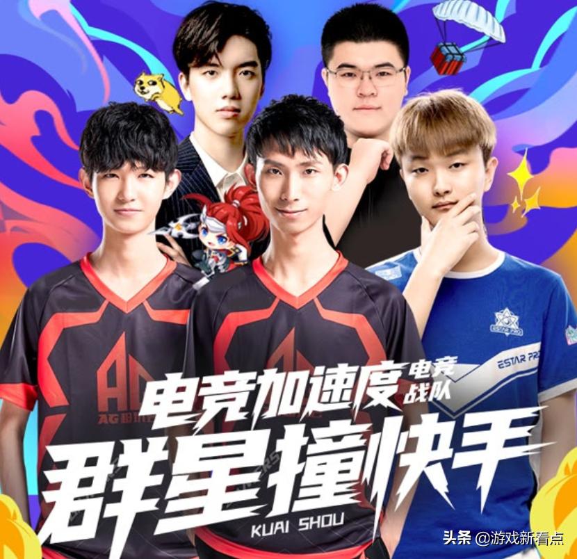 pdd和韦神合作,pdd和韦神开黑