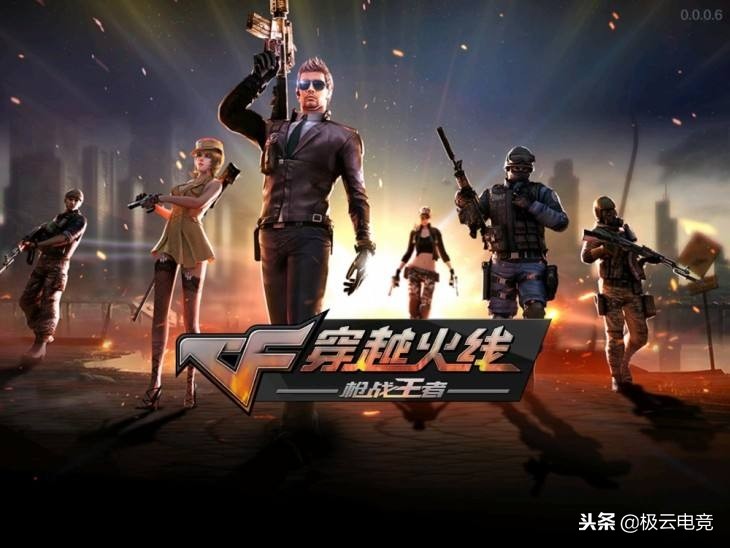 云电脑可以享用网吧特权,腾讯网吧特权