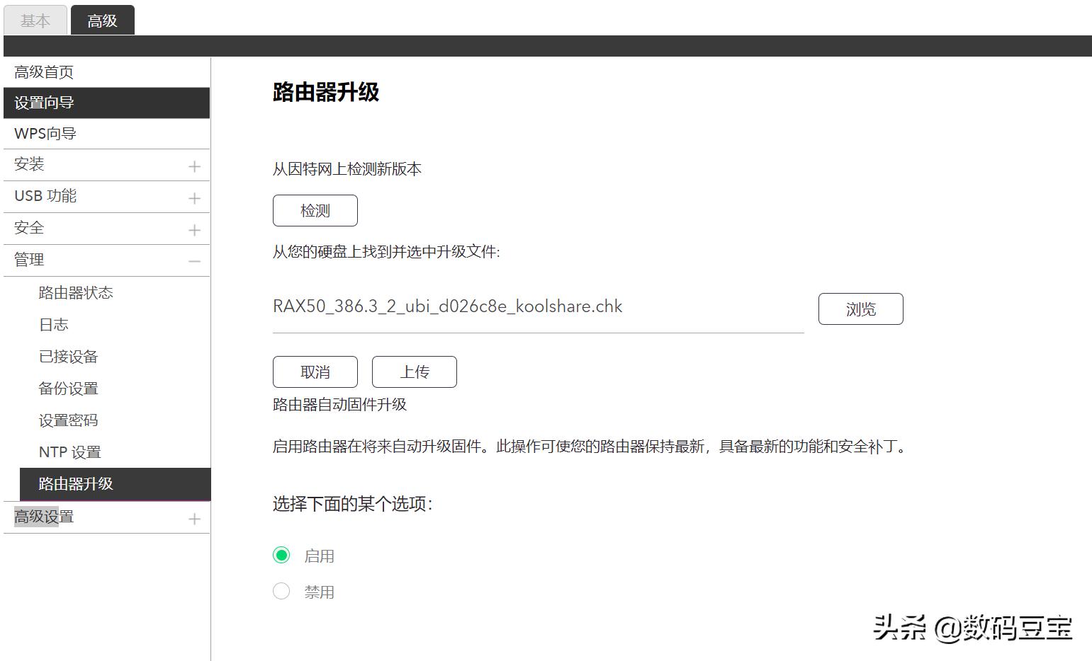 网件rax50路由器信号怎么样,网件路由器rax70测评