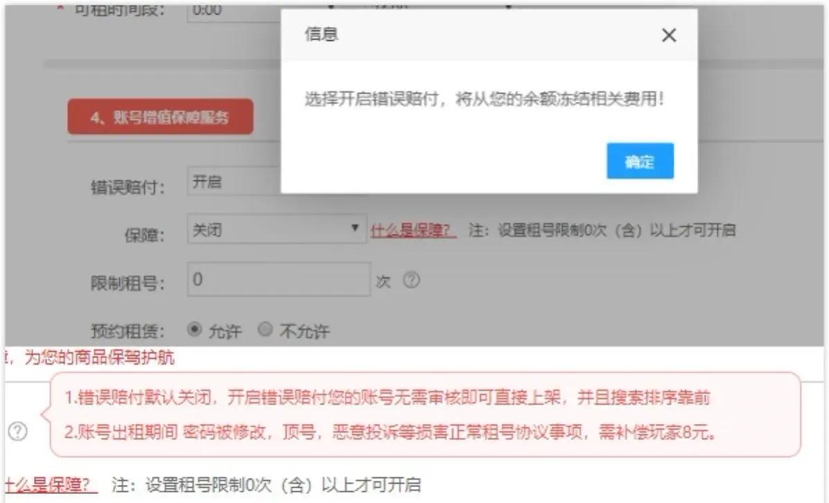 出租游戏可以赚钱吗,出租游戏账户可以挣多少