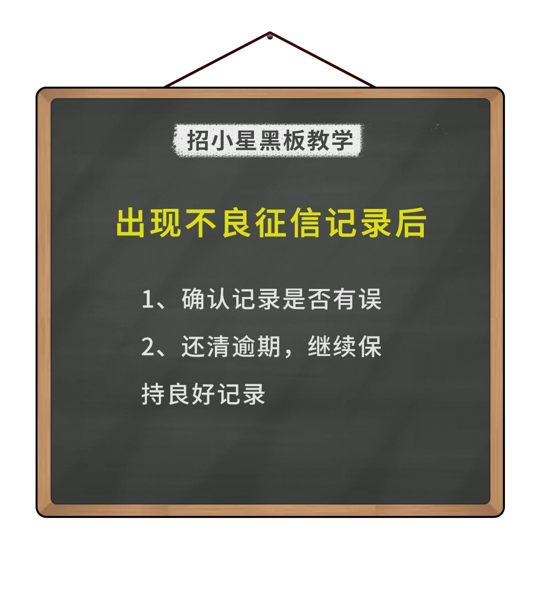 个人征信查询没有任何不良记录,免费征信查询怎么查征信报告