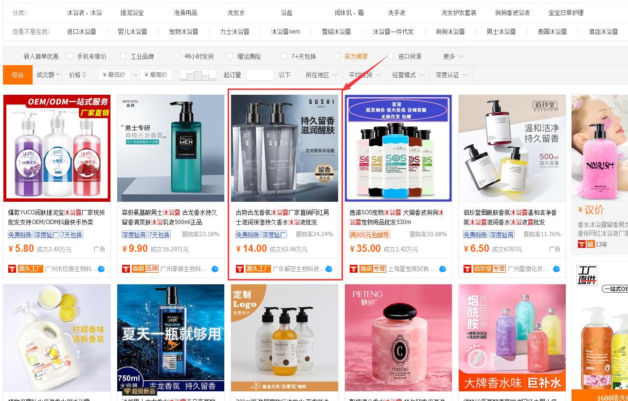 0元开网店怎么找货源一件代发,新手开网店如何找一件代发货源