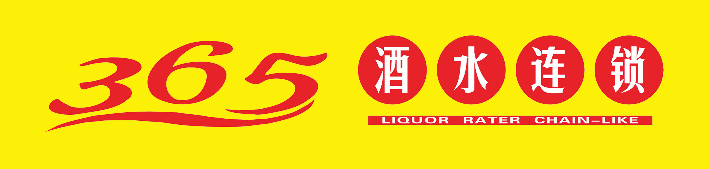 纯粮酒的成本大约多少钱一斤,真正的纯粮酒成本在多少