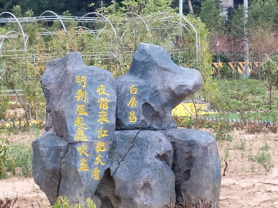 因过竹院逢僧话偷得浮生半日闲,偷得浮生半日闲下一句什么意思