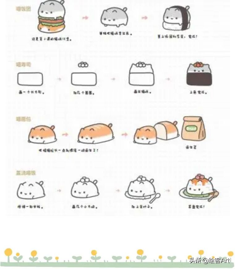 五一劳动节和母亲节手抄报模板,五一劳动节四开纸手抄报字很少