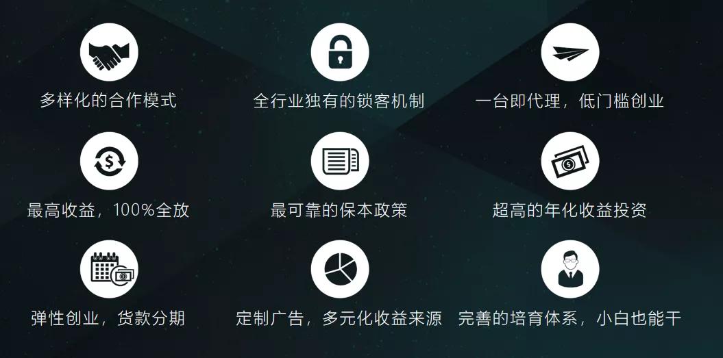 必看|3分钟了解共享充电宝项目
