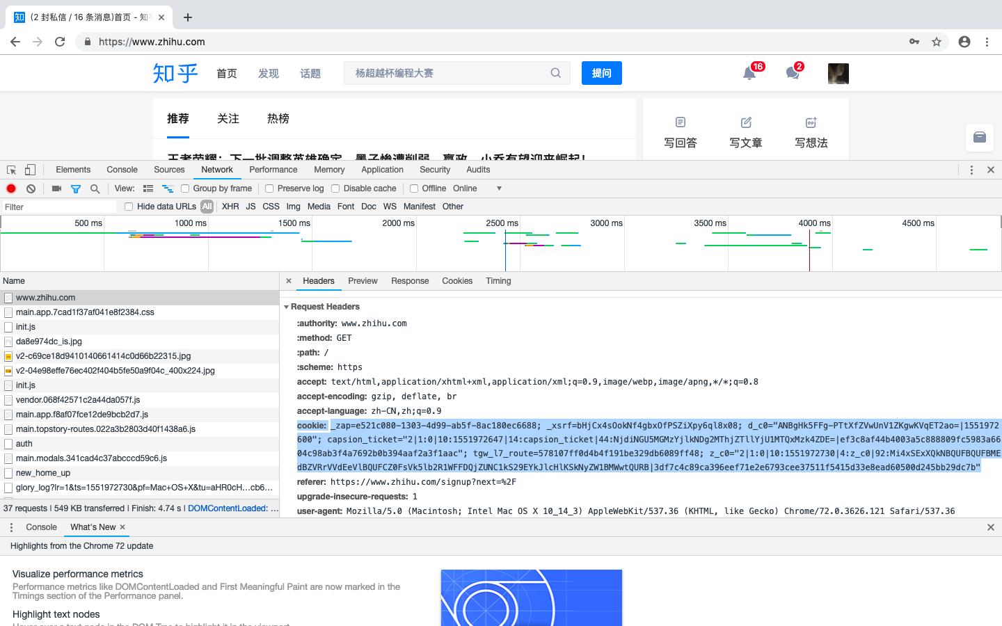 爬虫requests爬取网页过程,爬虫之scrapy
